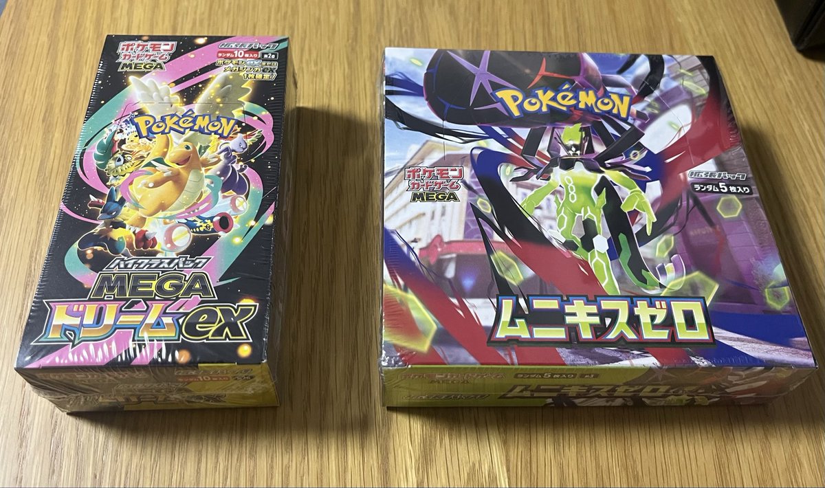 今、定価で買える未開封BOX。 どちらかしか買えない。 メガドリーム vs