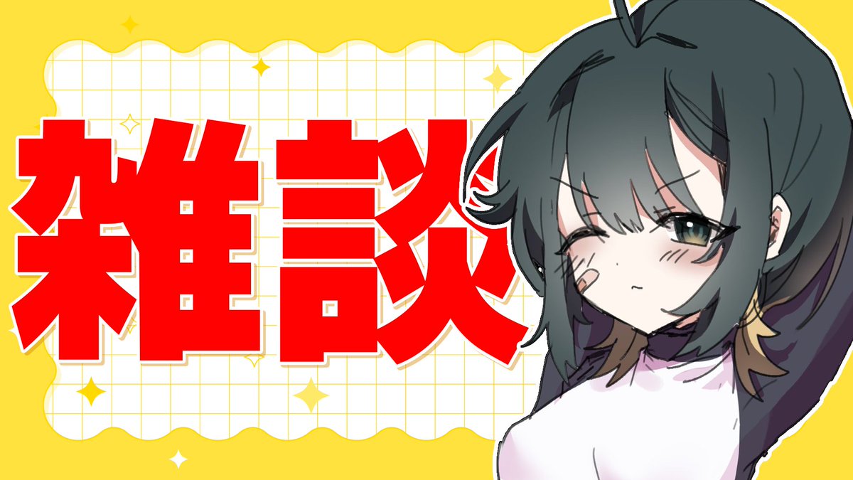 とこのこα🐢MIX依頼◎🙆‍♂️ (@TokoNoko309) / Posts / X