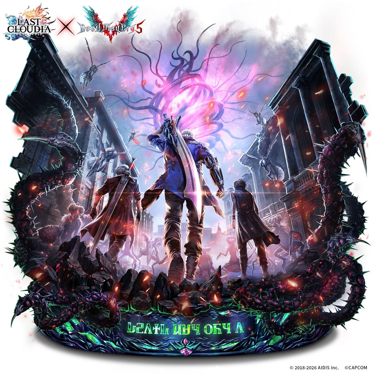 アーク「Devil May Cry 5」 エピソード「新たなる戦い」 失った