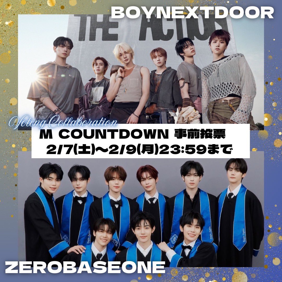 BOYNEXTDOOR_FAN's tweet photo. 【お知らせ】コラボ投票🗳️

@zb1_vote_jp 様とのコラボが決定致しました。

ONEDOORの皆さま
任意のご参加で大丈夫ですのでエムカ投票をお願いいたします。

投票期間:2/7-2/9まで

認証タグ
🏷️#ZEROSE_X_ONEDOOR 

#BOYNEXTDOOR #ZEROBASEONE https://t.co/H28SwSUcUK