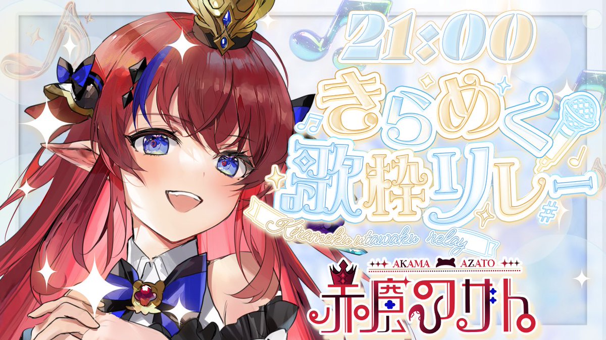 最高にきれいで素敵な時間だった… お次はアザトちゃん