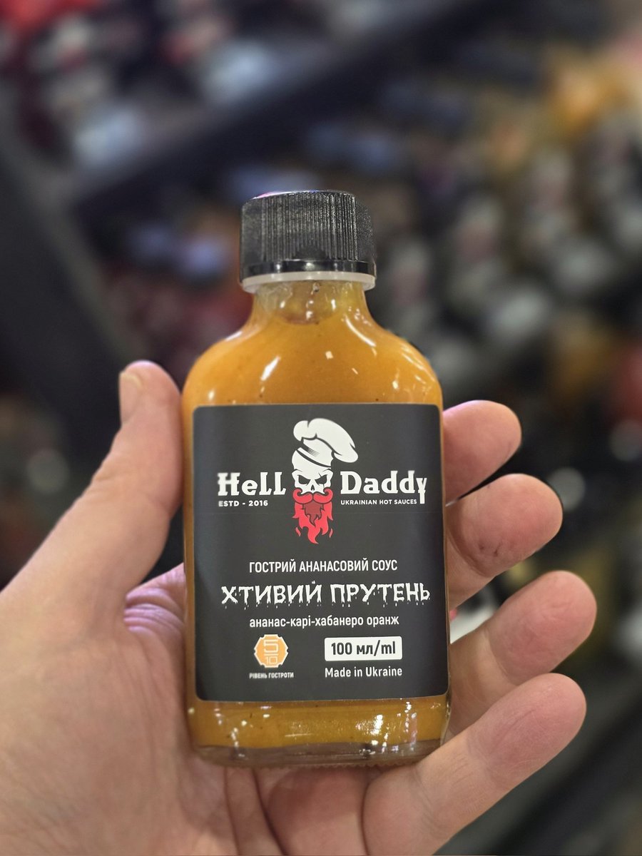 Вінниця. Субота та неділя, я з соусами <a href="/HellDaddyUA/">Українські гострощі HellDaddy 🌶️</a> в Plaza Park, заходьте на дегустацію
Тут є електрика, смачно, та відносно тепло) Соусами догрію 😉🌶️🔥