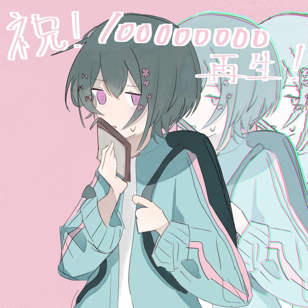 ながしそーめん。@趣味垢 tweet media