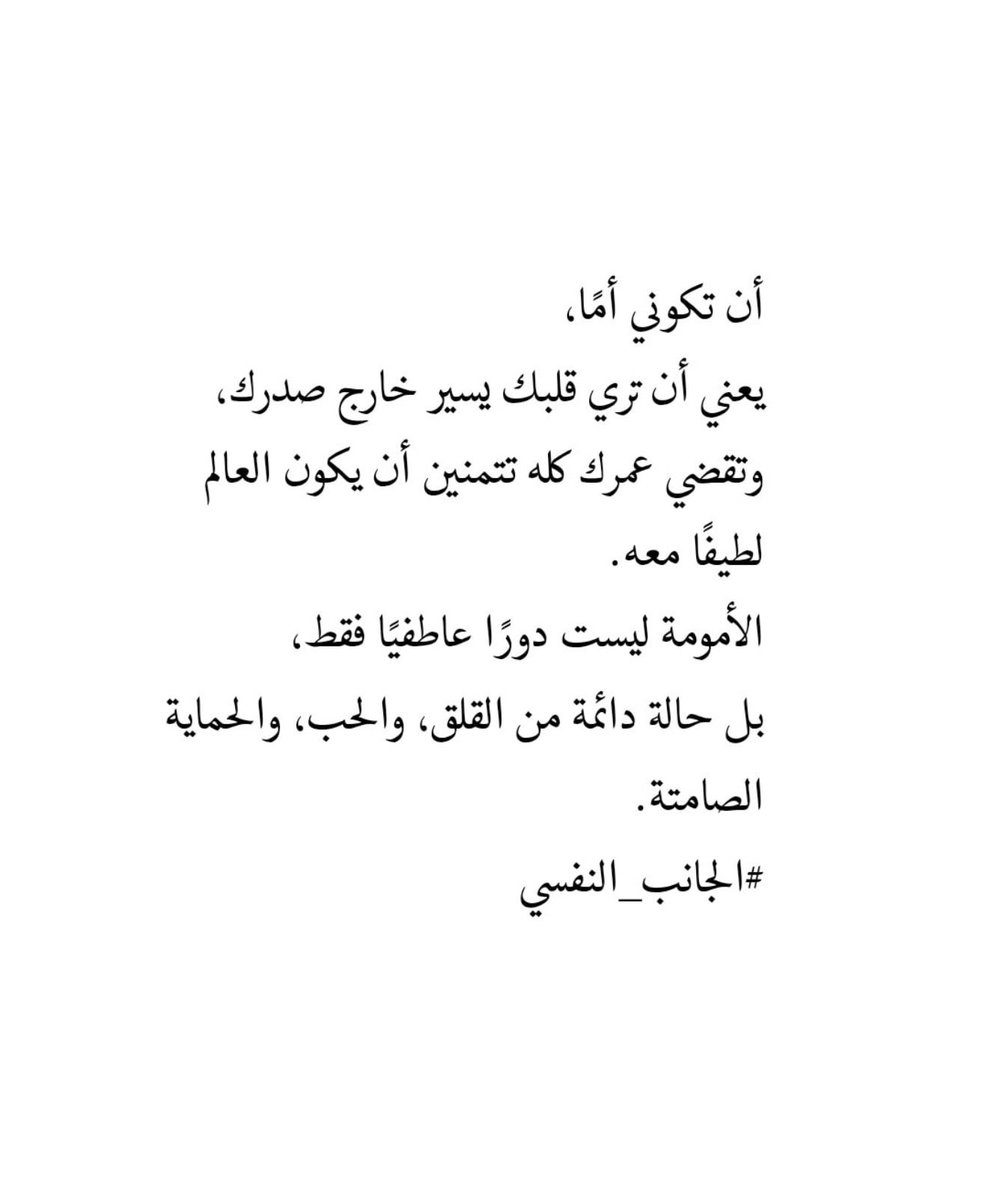 RayanAlghareeb's tweet photo. خـالـد 🤍 https://t.co/nXIZGO8dqg