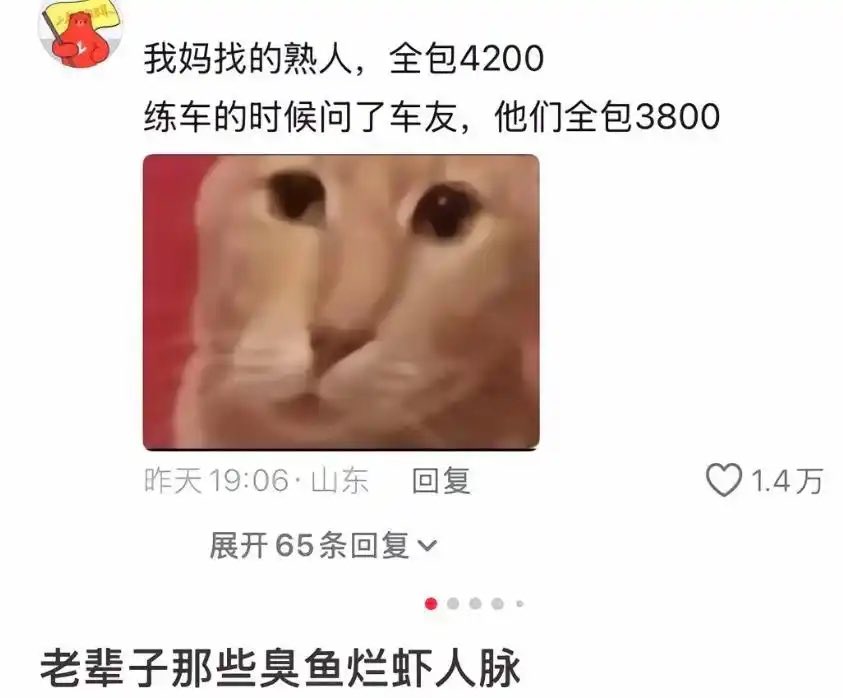 颜克权 tweet media