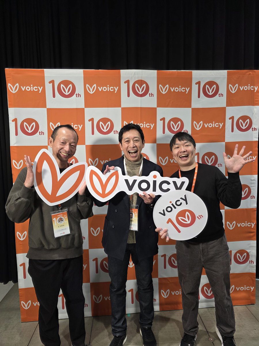 o_ssho's tweet photo. Voicy10周年パーティにご招待いただきました。超有名人だらけで、あばばばば…。色々な方にお声がけしてお話できて至福の時間でした。企画いただいたVoicy社の皆様、ありがとうございました！
#Voicy10th https://t.co/nSyFY9k1iA