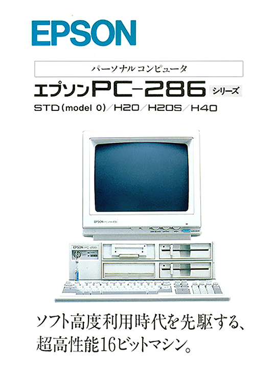 アスナス (@ASM_Retrogame) / Posts / X