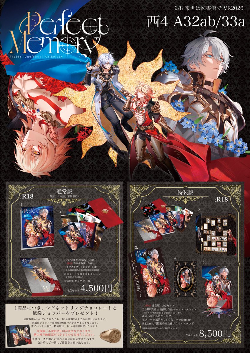 𝙀𝙢𝙢𝙖𝙘𝙝𝙖𝙣️️🖤2/8西4 A33b (@_coeur_Am) / Posts / X