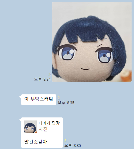 bekai_74's tweet photo. Brand New Your World! 안녕하세요! MORE MORE JUMP!의 키리타니 하루카 입니다. https://t.co/M9cfdxnyxi