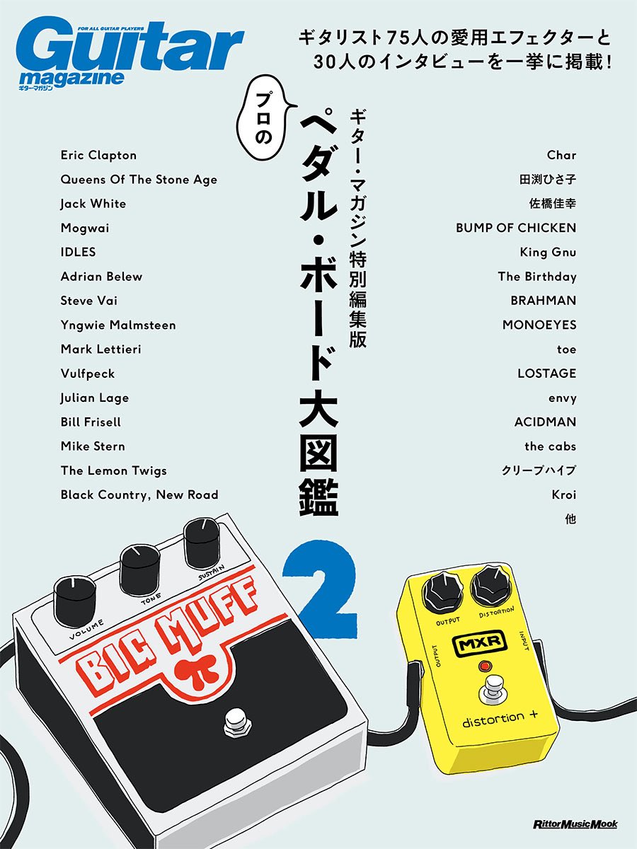 鳥のつぶやき (@memo_bump) / Posts / X