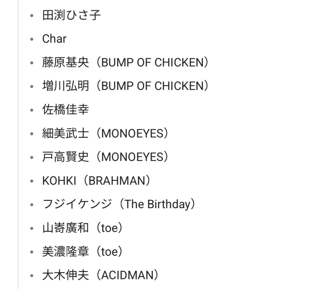 鳥のつぶやき tweet media
