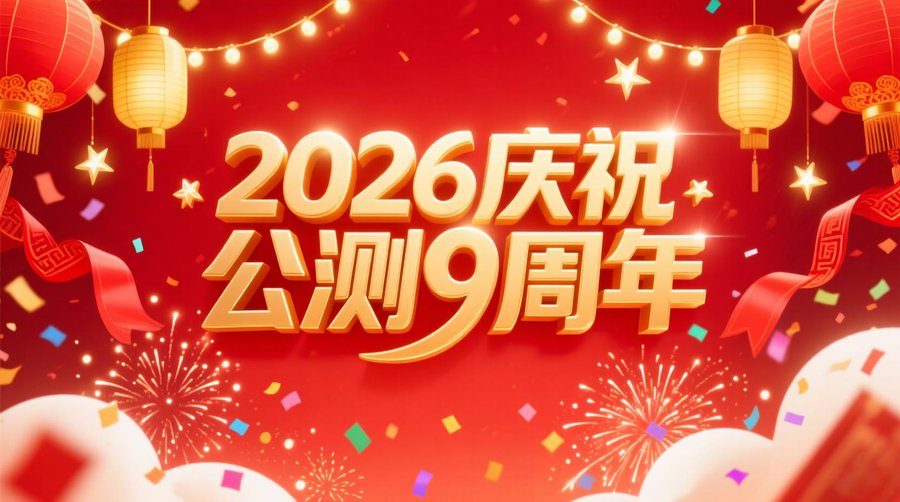 港澳大數據_平特預報 tweet media