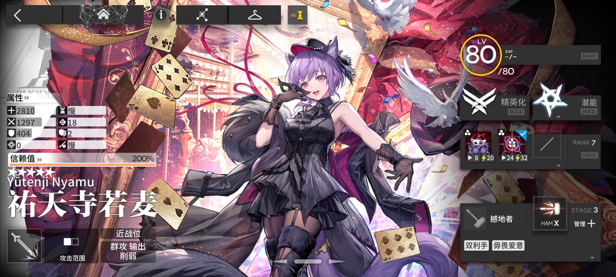 米澤 茜 on X: 