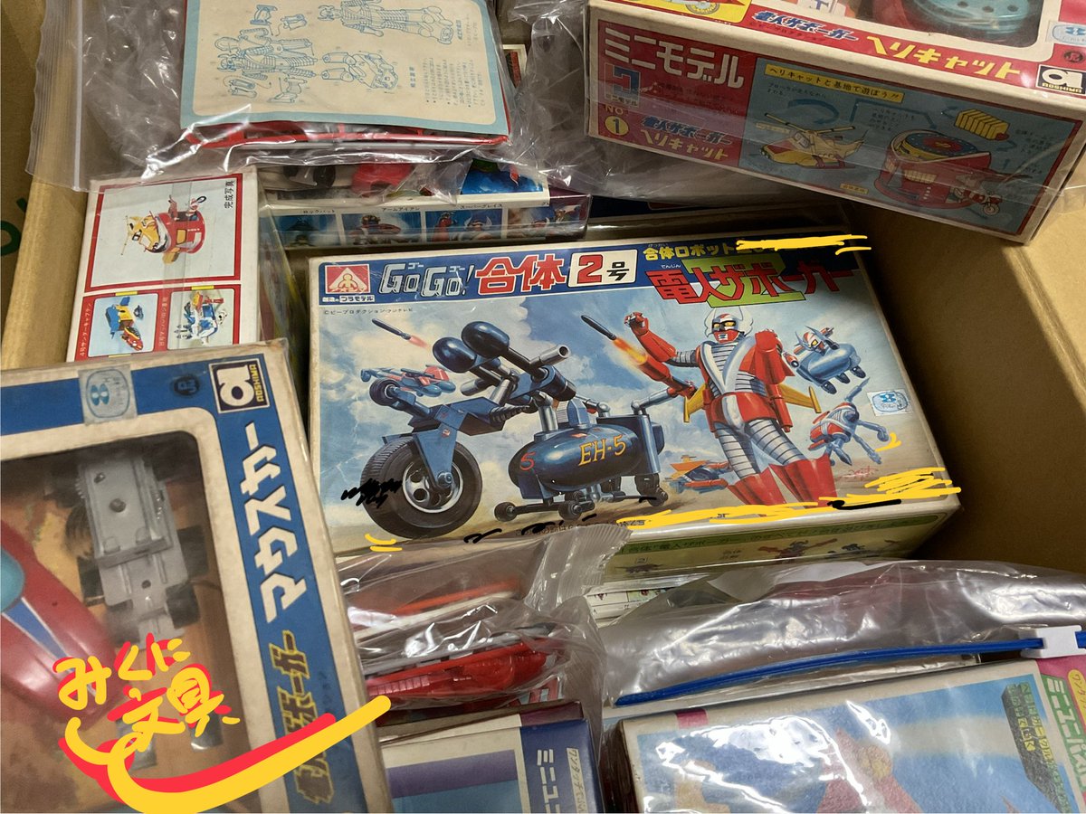 電人ザボーガーはアオシマのプラモデル。 癒しオーラ頂いたので頑張る