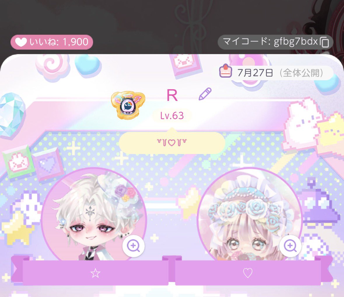 m_07027's tweet photo. あと100で2000イイネ🥹🫶
 #ポケツイ #ポケコロツイン  #ポケコロツイン民と繋がりたい https://t.co/VQwuouER4C