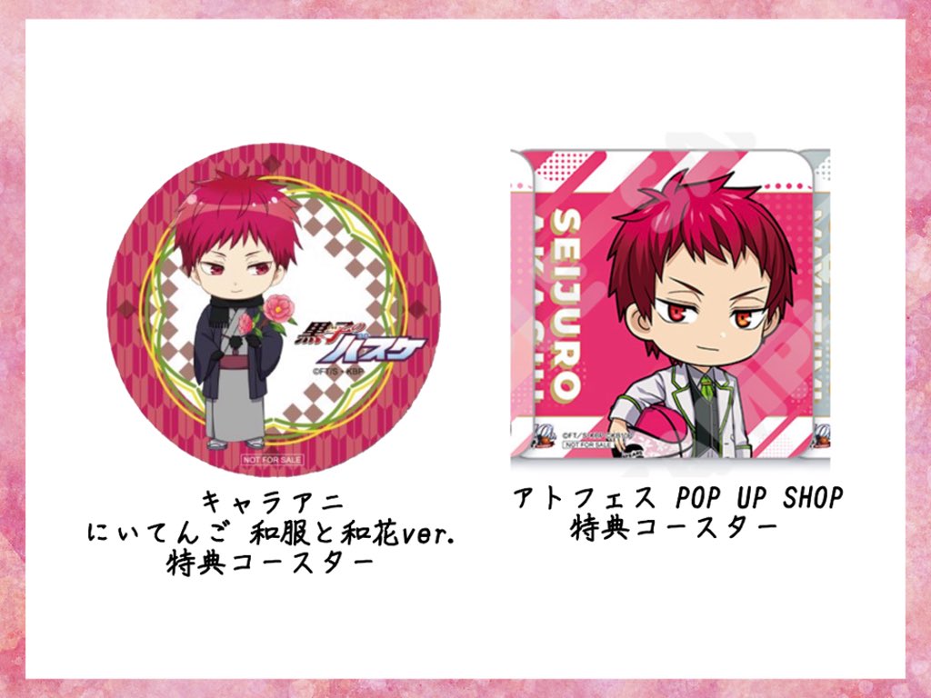 椿 tweet media