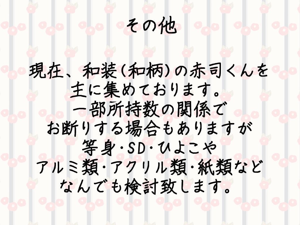 椿 tweet media
