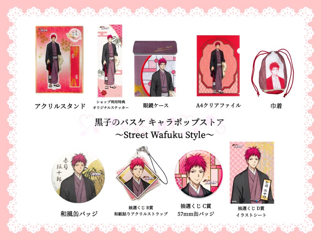 椿 tweet media