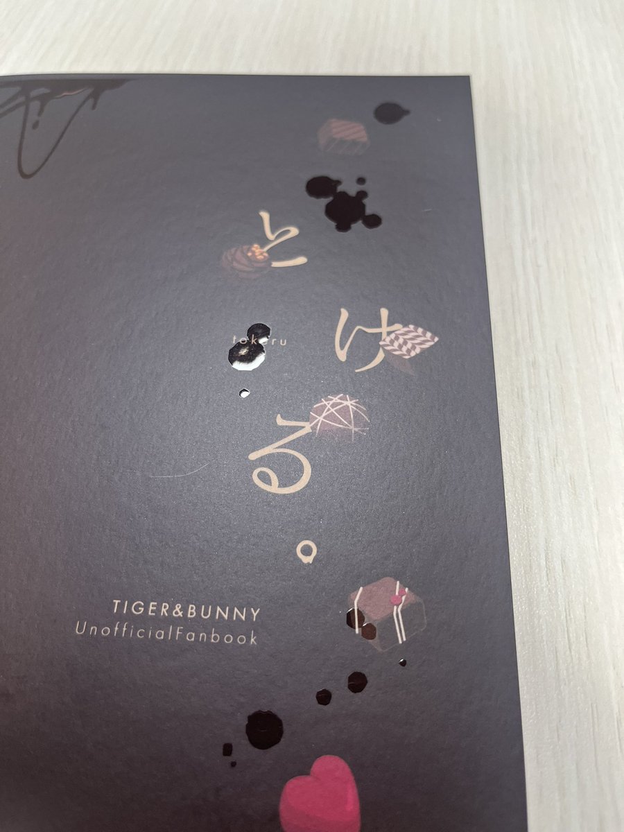 朔ヒロ (@sakuhiro57) / Posts / X