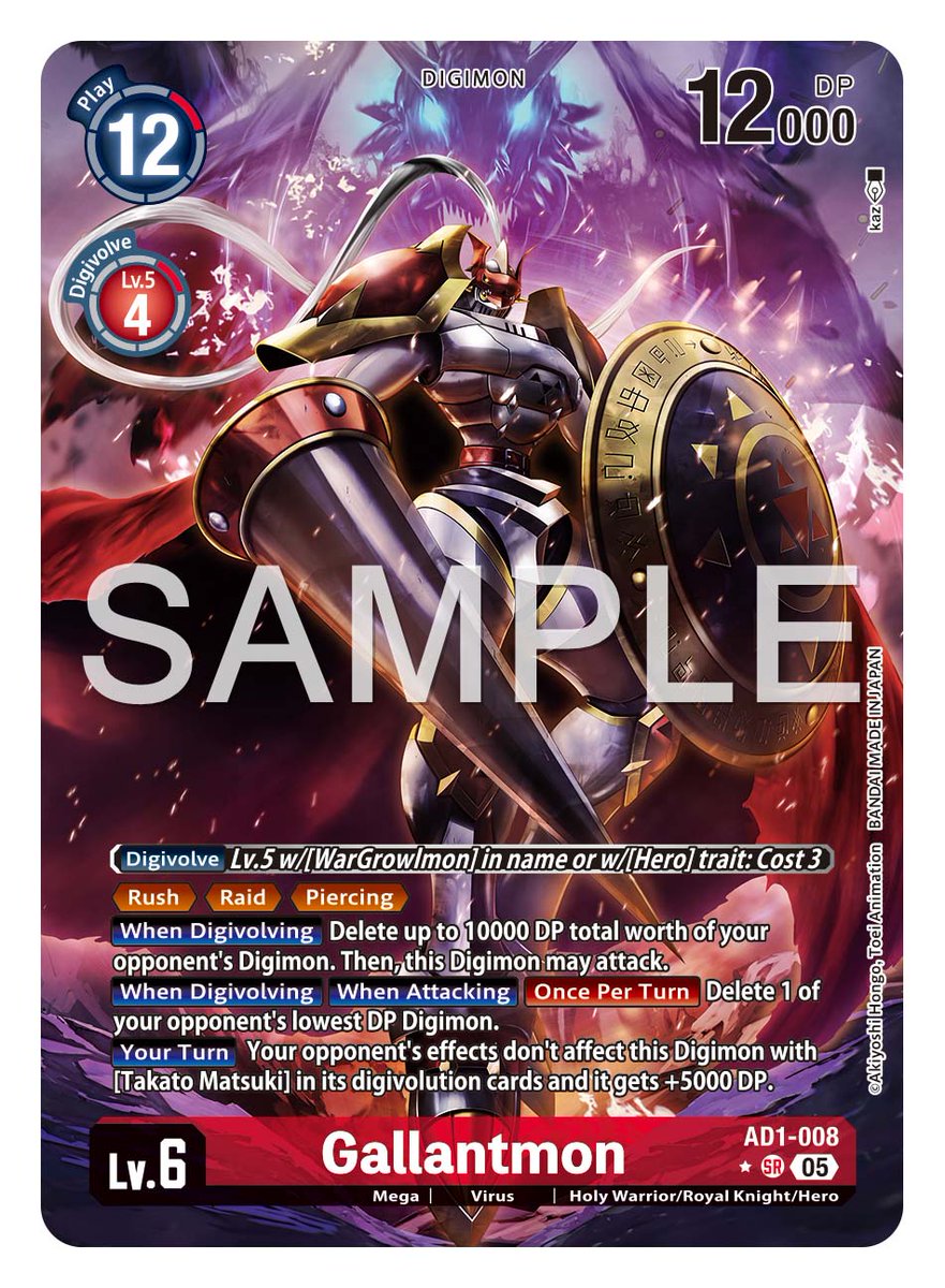 ancient roar pokemon booster box Siriusmon [RB1-010] [Resurgence Booster] – Dark Fox TCG main image 0