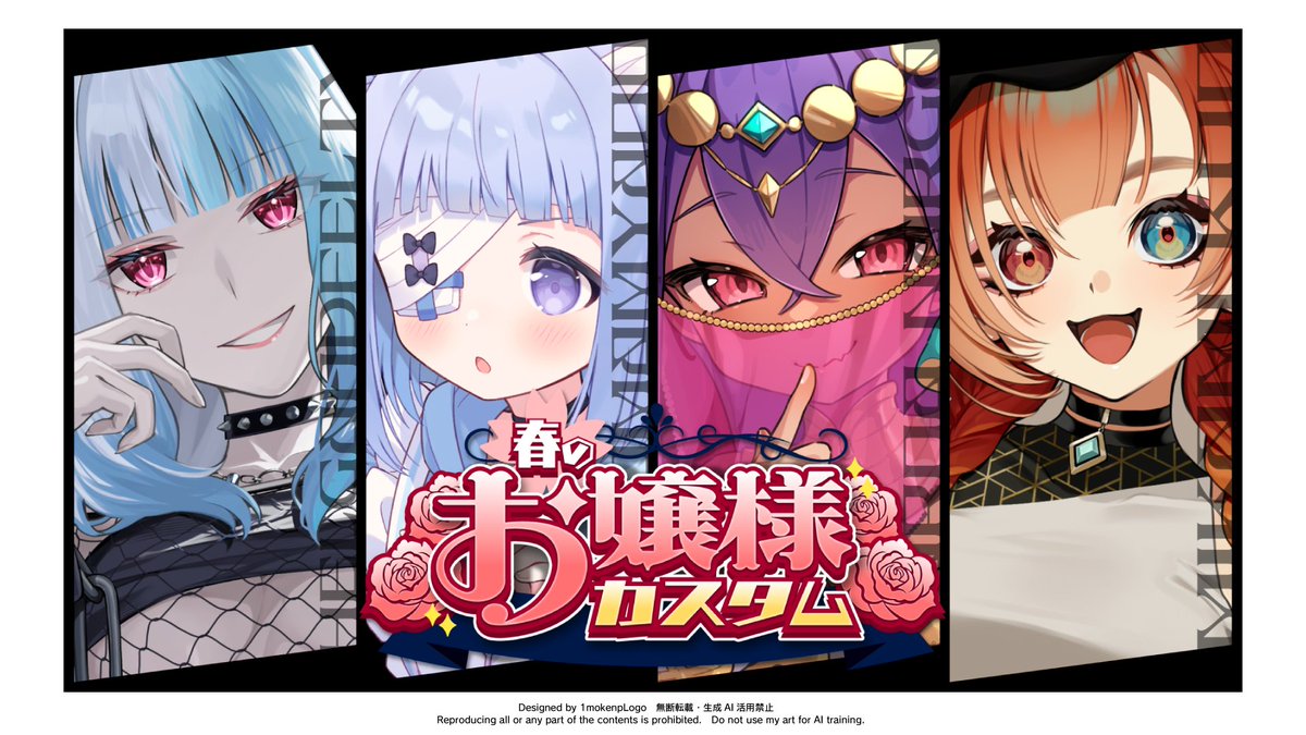 いもけんぴ ｜ 作字・ロゴデザイン (@1mokenpLogo) / Posts / X