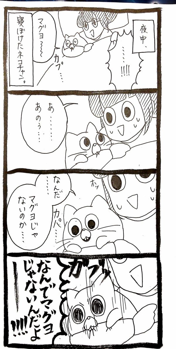 Post by うさぎのみみちゃん😇2/22コミティア東5O28b on X: 寝ぼけ