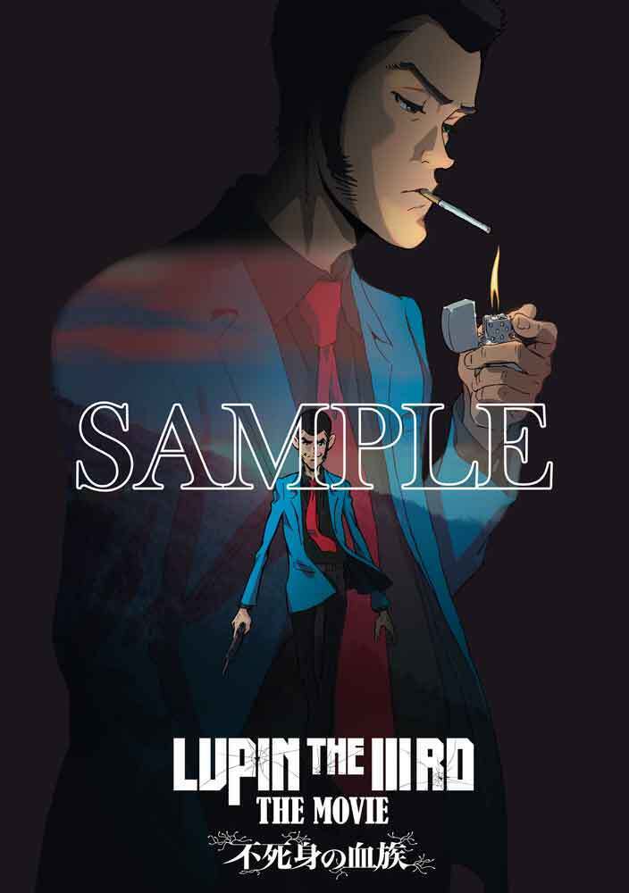 ✨早期予約特典キャンペーン✨／ 劇場アニメ「LUPIN THE IIIRD THE