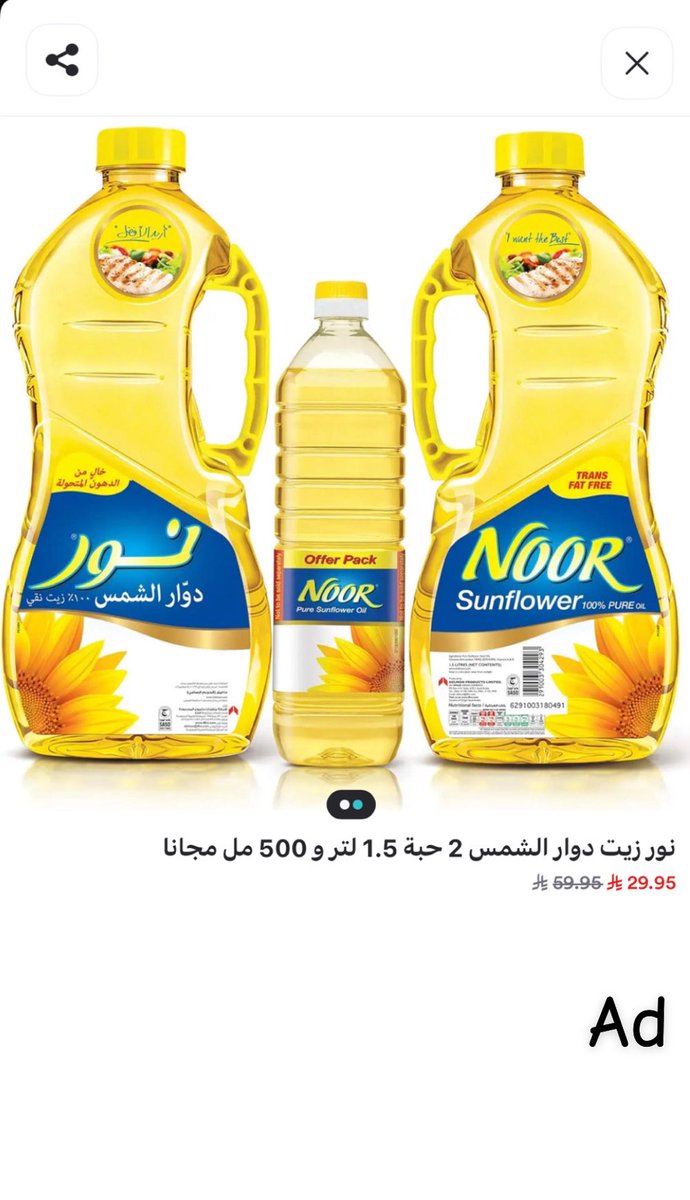 صيتا . tweet media