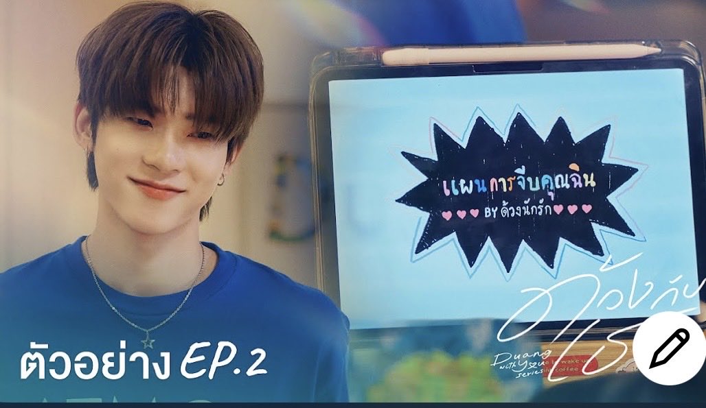 📍Part 3 #OngoingBL February 7th

🇯🇵 EP5 #BecauseItsAllForYou #ZenbuAnatanoTameDakara TVer JP

🇹🇭 Ep2/12  #DuangWithYou  YT Chula Alumni
Teaser Ep2 👉 youtu.be/JSuql_Qmkzg?si…

#BLFebruary #BL2026 #BLStream