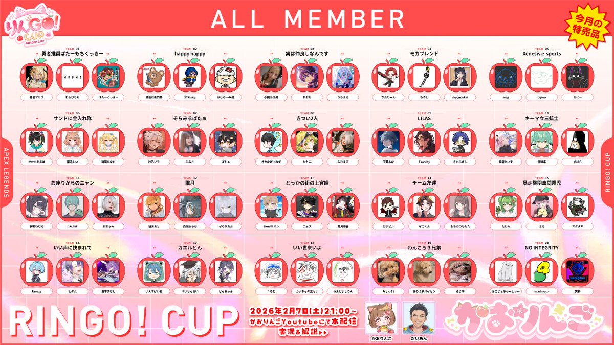 odaasami's tweet photo. ⏰21:10〜 🎮#apex
配信枠↓おださんち。YouTube
📺(https://t.co/FrVRONIlxl)
今日はりんGO!CUPに出ます!
メンバー
れおちさん(#Leochi16GB)
うきまるさん(#ukimaru_VT)
ニューキャ練習中なので
やらかしだらけになるかもだけど
精一杯頑張ります🔥
応援コメント待ってまぁぁぁす! https://t.co/IjMBgbTzEc