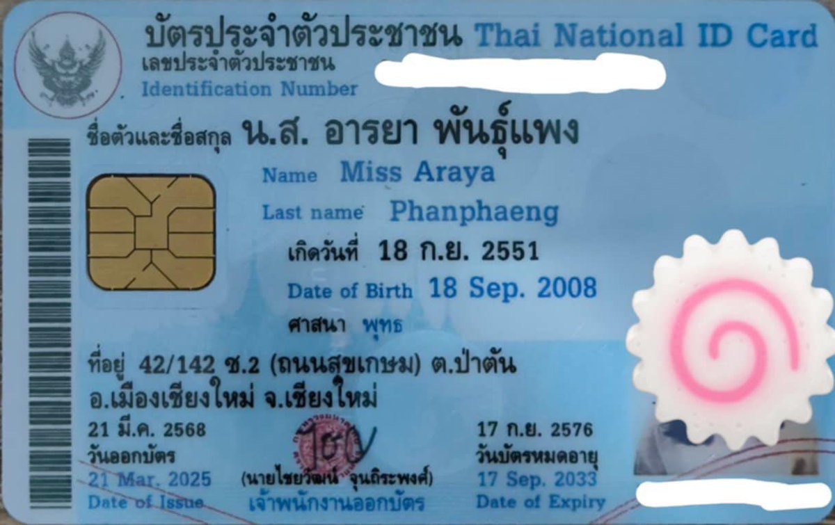 ppapapleng's tweet photo. **เตือนภัย ** โดนโกงบัตรคอน

@rakiauanmak

โกงบัตรแฟนคอน #PondPhuwinFancon
#โกงบัตรคอน 

กลับมาติ่งคนไทยก็โดนเจิมเลย ว่าจะไม่เอาเรื่อง เพราะตอบตลอดว่าจะคืน แต่ตอนนี้หายไปแล้ว ไม่อ่านไม่ตอบ นอยมากกก ใครเคยโดนคนนี้โกงทักมาหน่อยค่ะ https://t.co/fs385c8dI1