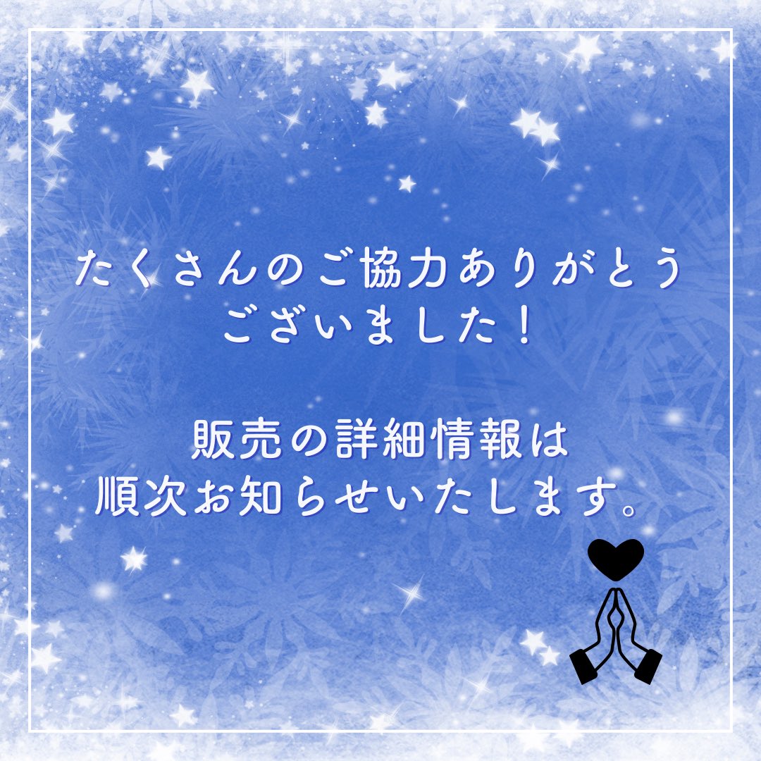 sft_seikei's tweet photo. 🌟たくさんのご寄付ありがとうございました🌟

後期の終わりに実施した回収で、

˗ˏˋ52冊ˎˊ˗

の教科書が集まりました👏
集まった教科書は、新学期に定価の半額以下で再販売、その利益は途上国の教育支援に充てさせていただきます。

販売の詳細は順次お知らせします📢
お見逃しなく！👀 https://t.co/Y1e0Eo1Hn9
