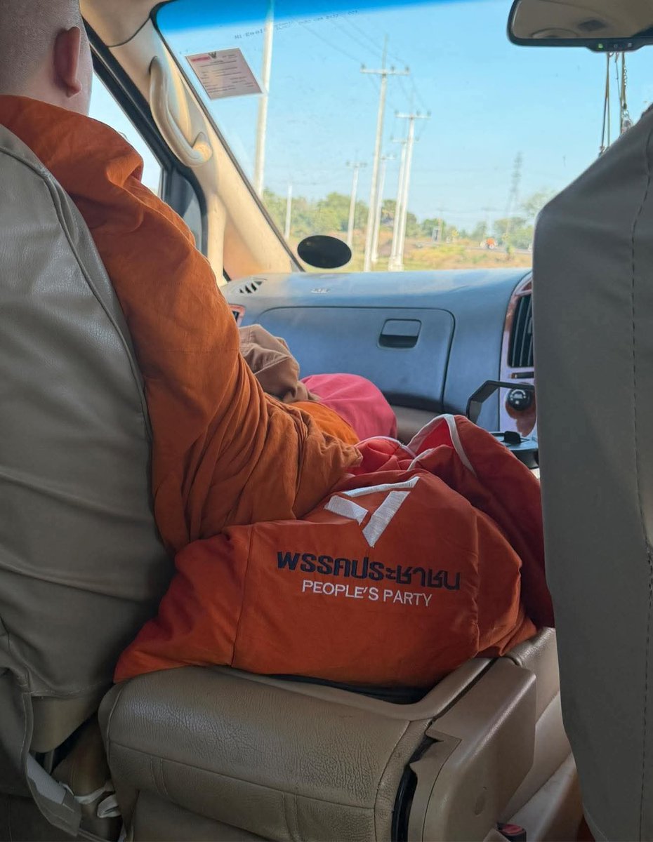 หลวงพี่โดนไอ่ทอนซื้อไปแล้ว