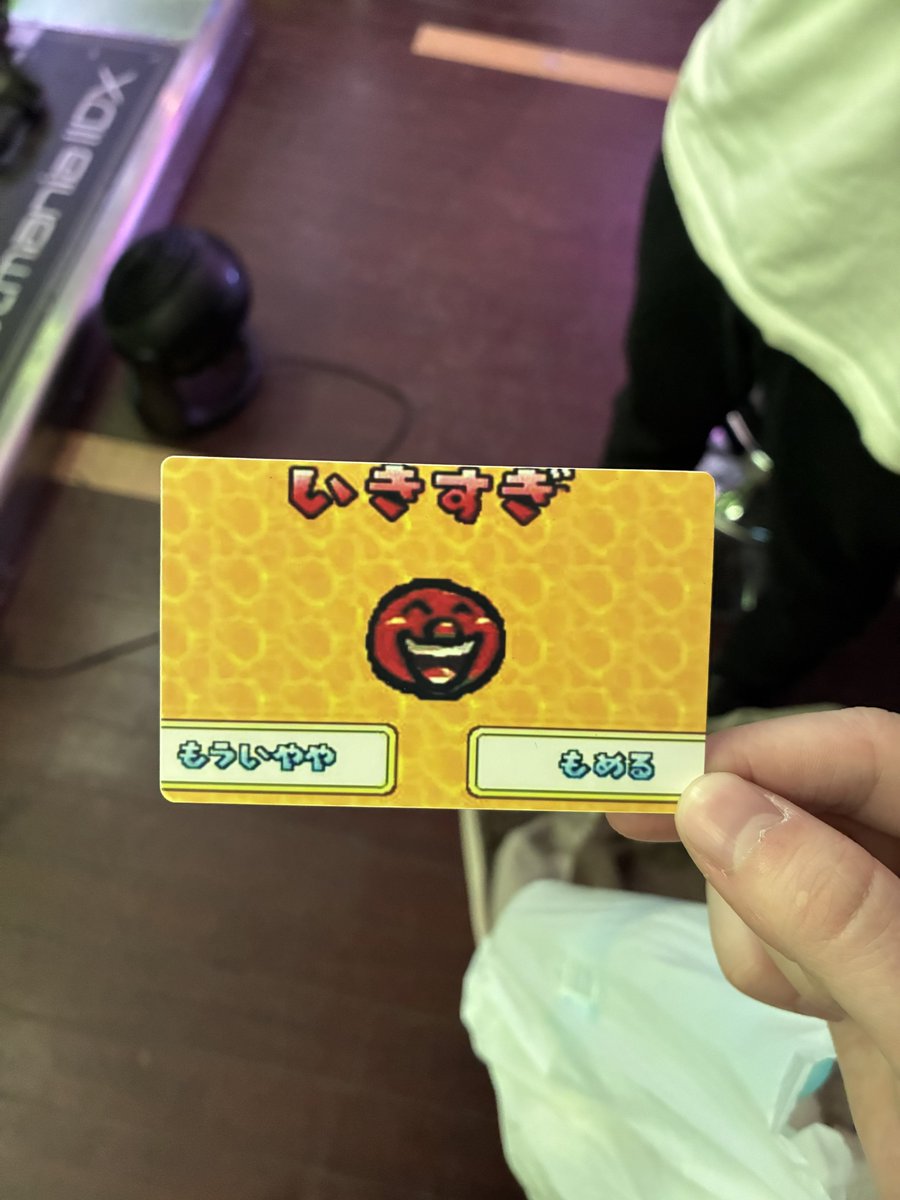 流れるようにありえないもの渡されて草