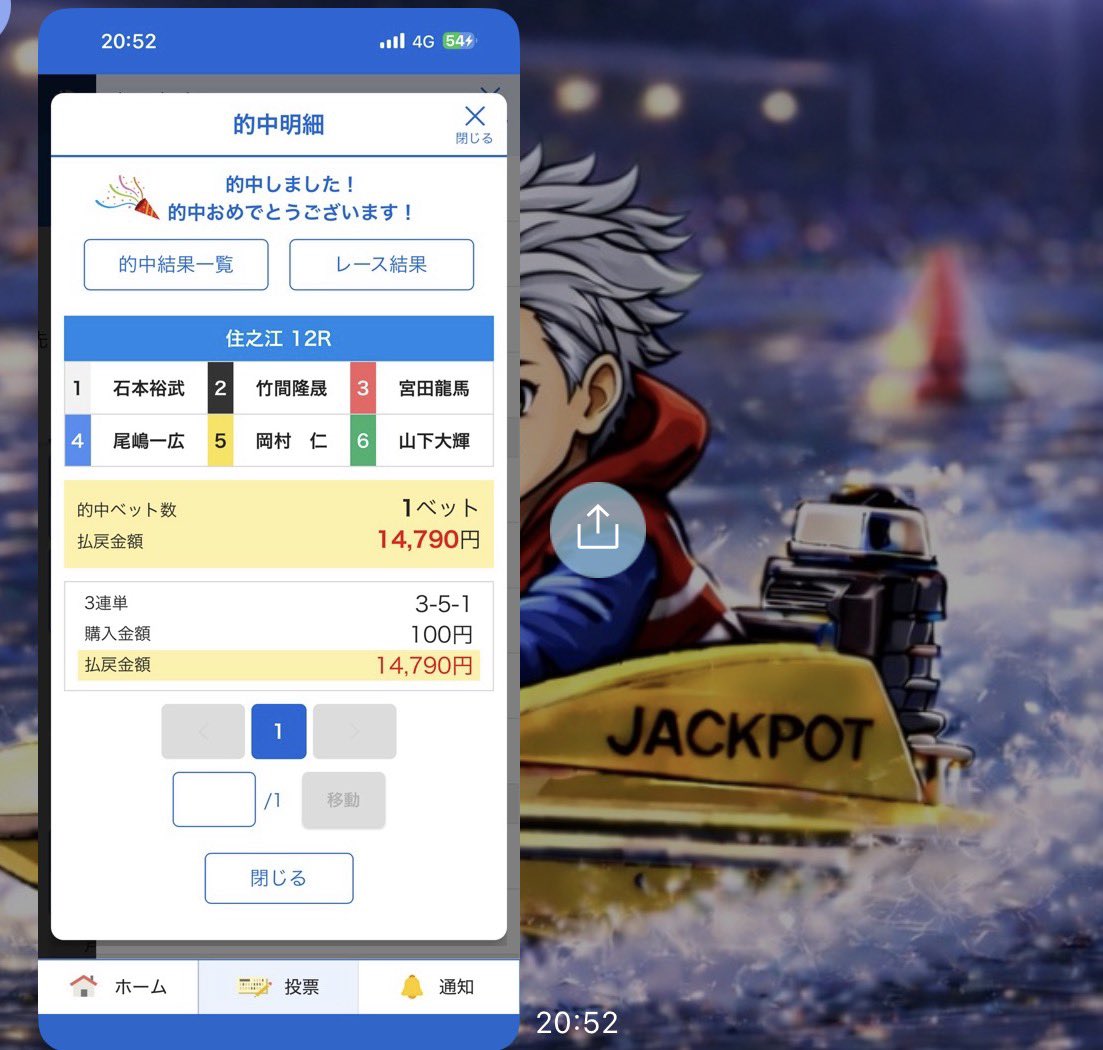 JACK POT tweet media