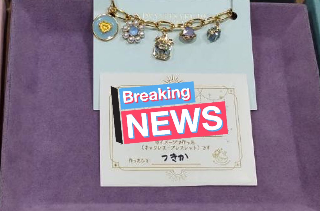 みんなでバックチャーム作ってきました✨
可愛いチャームがいっぱいで選ぶのも迷いまくりw
みんなほぼ無言で取り組んでました😂
センスはどうあれやっぱり自分が選んだものが形になるって嬉しい🥰それぞれ個性が出ててみんな素敵でした💓
終わった後のお喋りも楽しかったー❣️