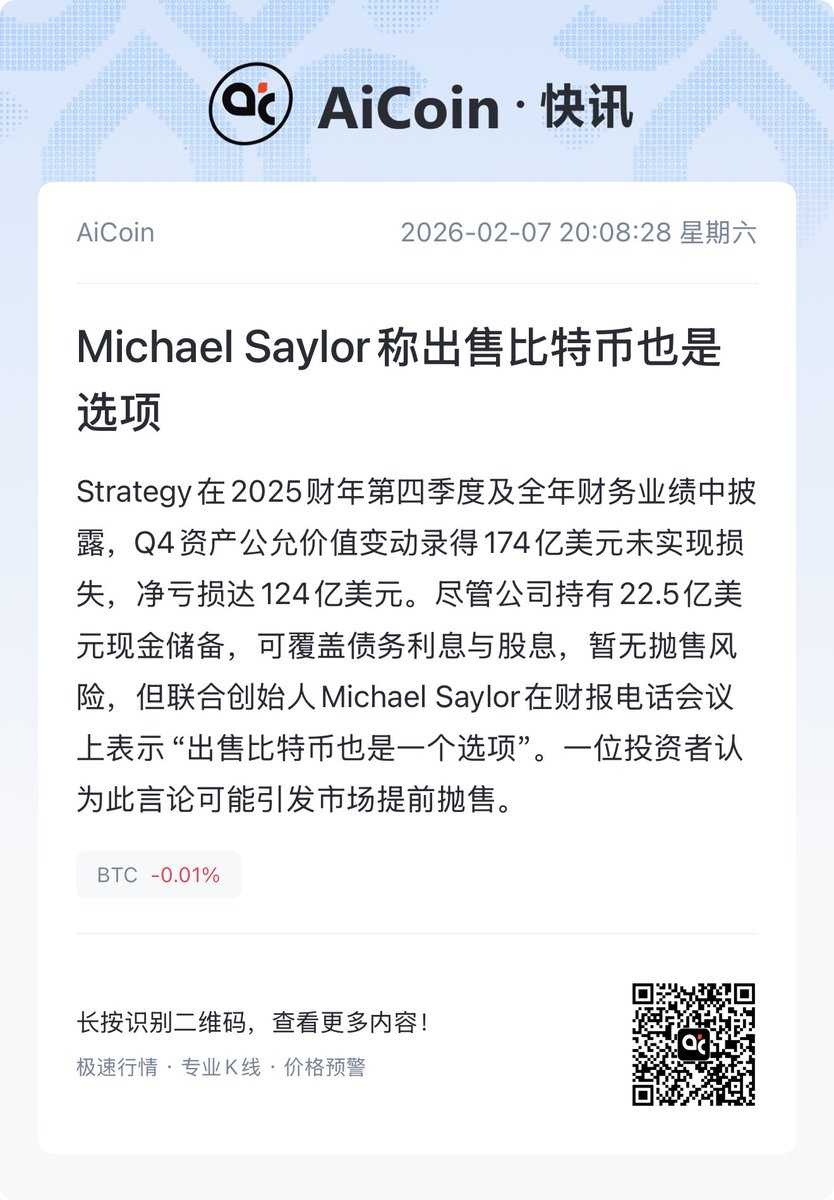 华尔街没有名字 tweet media