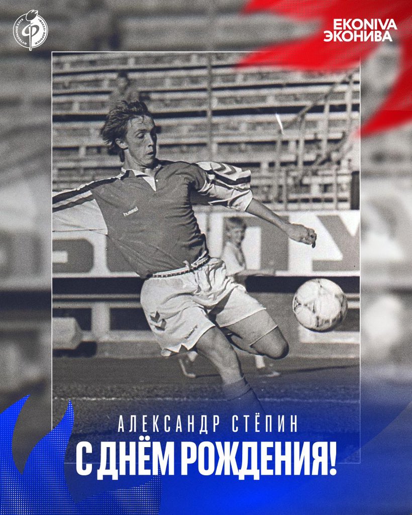 ФК «Факел» Воронеж tweet media