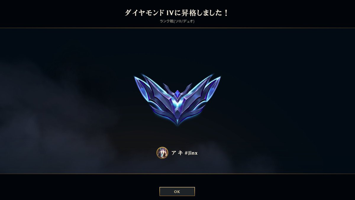 aki404_com's tweet photo. LoLで初めてダイヤモンドなれました
8年ぶりにキーボードを買い替えました https://t.co/K11yV5Qyxd