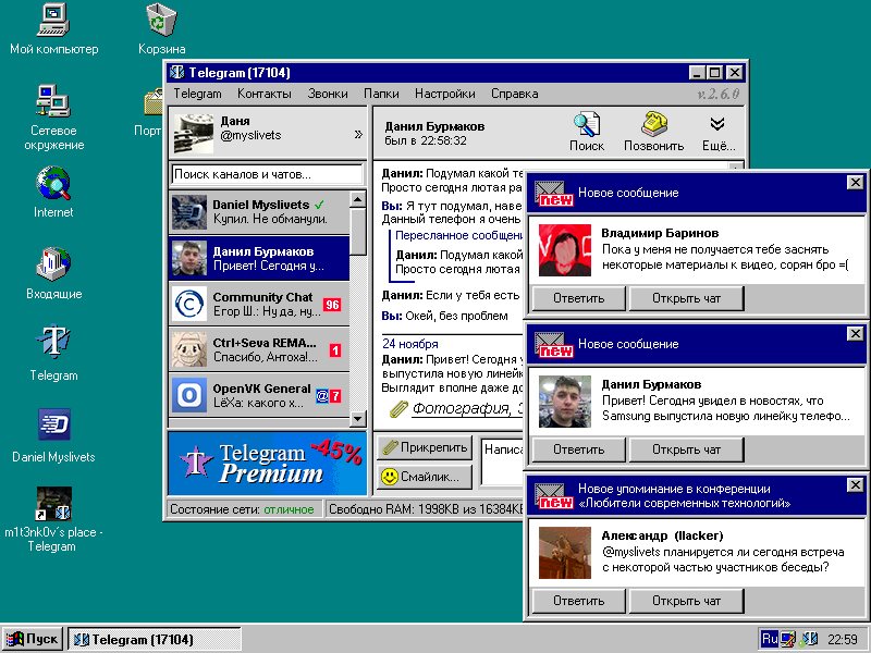 Daniel M. tweet media