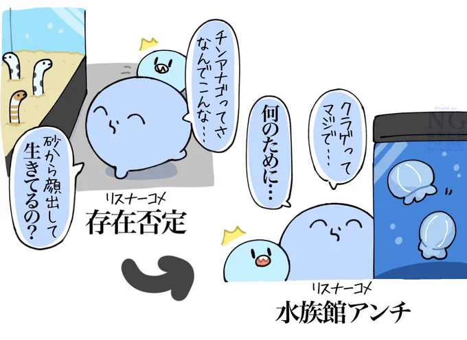 知りたいらだお🪼 