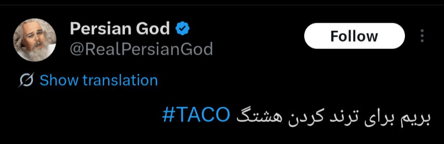 در مورد منوتو از پارسال دارم هشدار میدم، کسی گوش نکرد.
الان دارم میگم این آدم سایبریه. بایکوتش کنید. داره در بدترین موقع، بدترین ضربه رو میزنه.
یه کم فکر کنید.