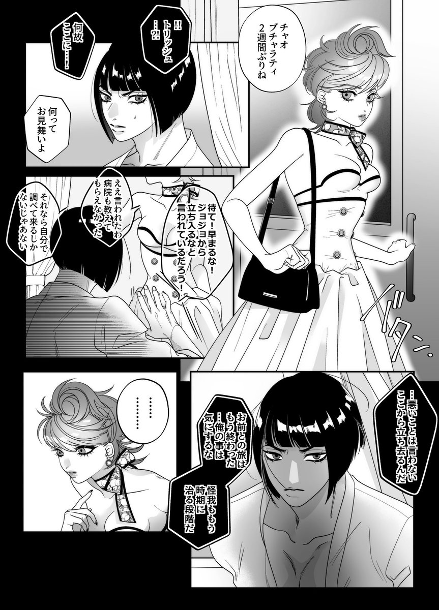 あんしゃ tweet media