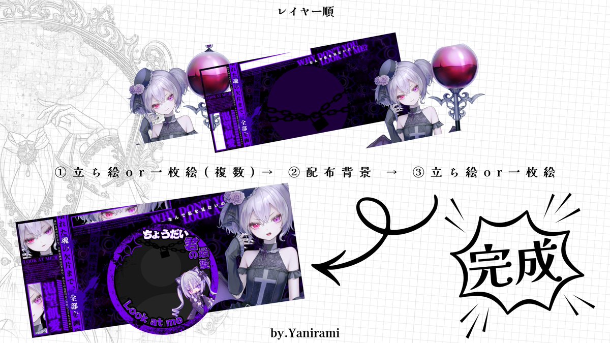 Ÿanirami tweet media