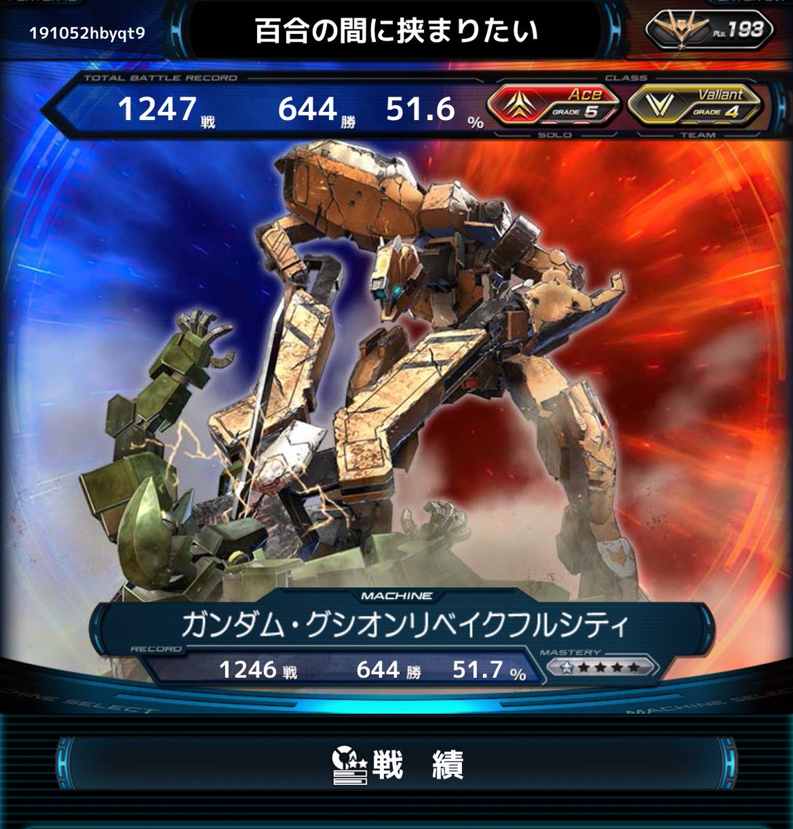 バカ屋郎 (@ARX_014P) / Posts / X