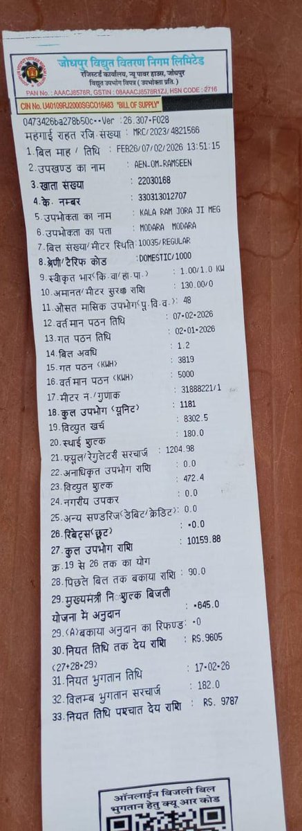 DPK NEWS SAYLA 24×7 tweet media