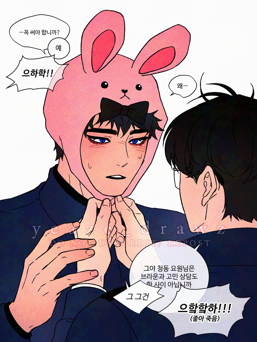 이ー즈 tweet media