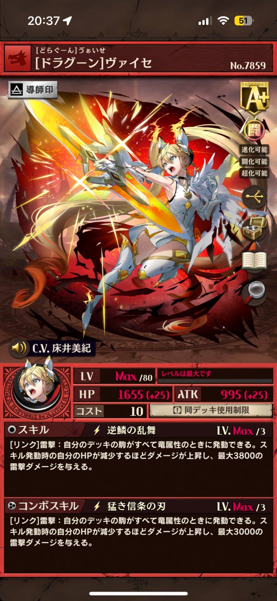 toko_yamato's tweet photo. 超化٩(ˊωˋ*)و

改めまして！
[新たなる始まりの起点]ヴァイセ
[デモニックナイト]ヴァイセ
[ドラグーン]ヴァイセ
CV担当させて頂きました！

通常ヴァイセだけでなく、周年ヴァイセもコイン交換でゲットできる時があるので是非チェックを！

これまでもこれからも！全てのヴァイセが大好きです⚔️🫶✨ https://t.co/NFg8TWL6V8