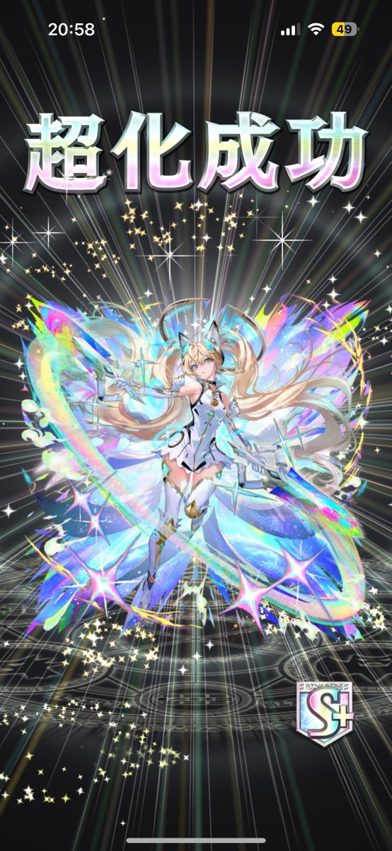 toko_yamato's tweet photo. 超化٩(ˊωˋ*)و

改めまして！
[新たなる始まりの起点]ヴァイセ
[デモニックナイト]ヴァイセ
[ドラグーン]ヴァイセ
CV担当させて頂きました！

通常ヴァイセだけでなく、周年ヴァイセもコイン交換でゲットできる時があるので是非チェックを！

これまでもこれからも！全てのヴァイセが大好きです⚔️🫶✨ https://t.co/NFg8TWL6V8