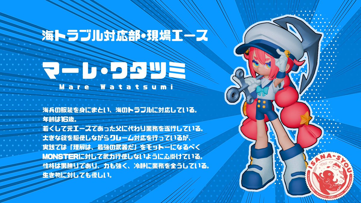 鯨蛸⚓️ (@137syou) / Posts / X